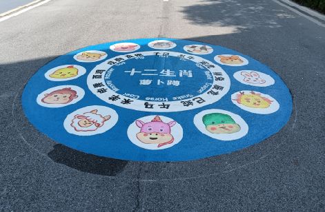 崇左地面游戏彩绘